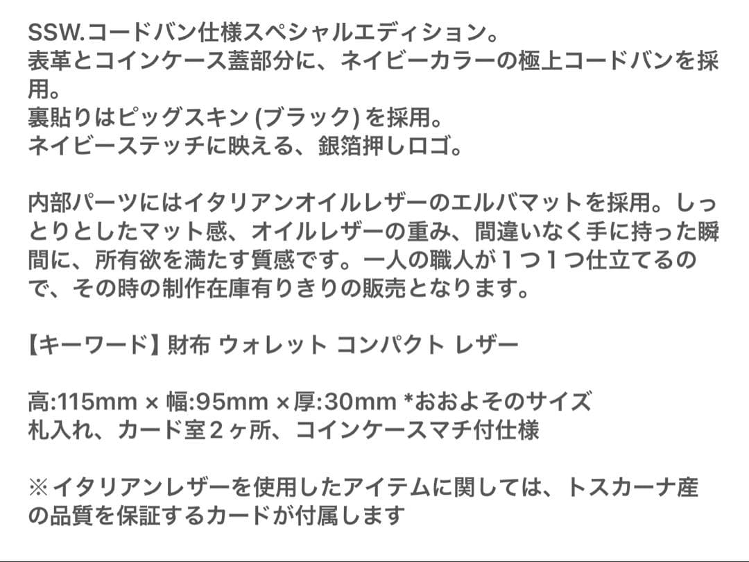 小物 JACK RIDE The.Cordovan.NAVY.BLUE.Edition