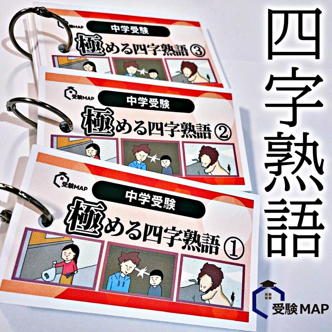 色々あります様 リクエスト 6点 まとめ商品