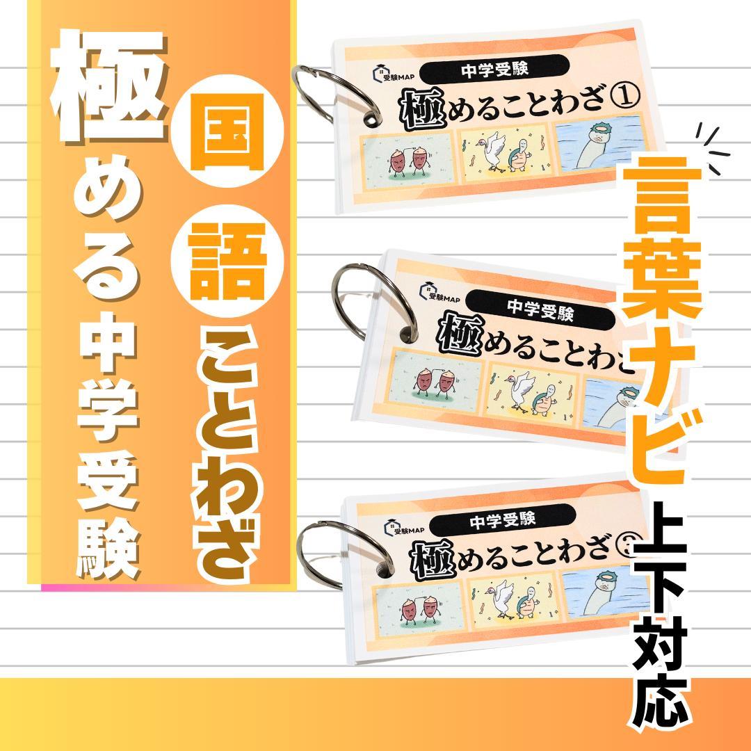 色々あります様 リクエスト 6点 まとめ商品