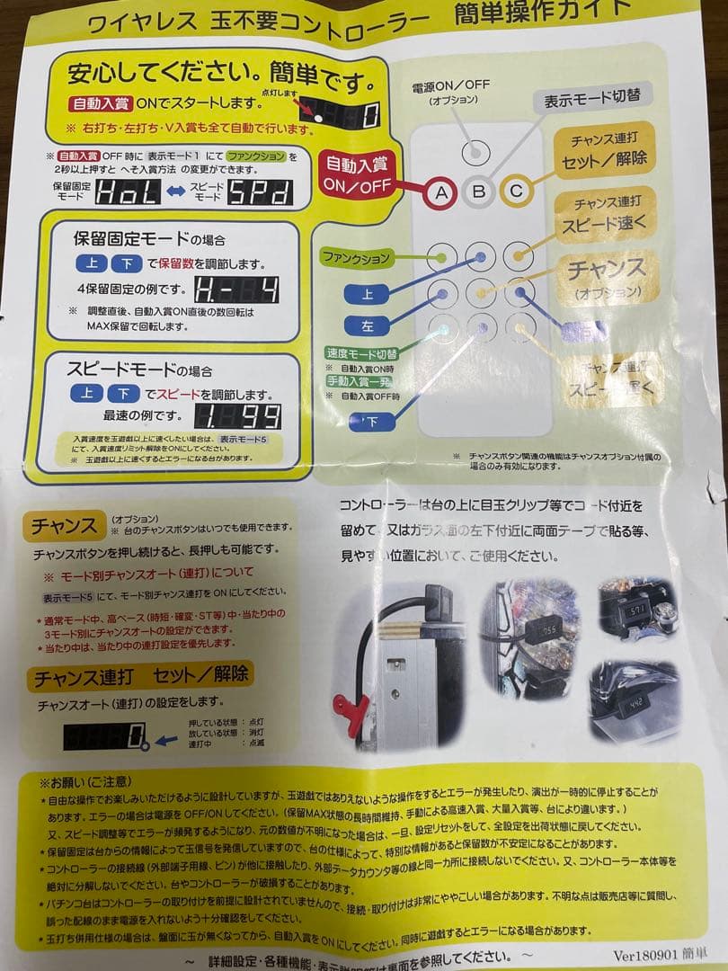 【じんし】CR牙狼魔戒閃騎鋼　実機