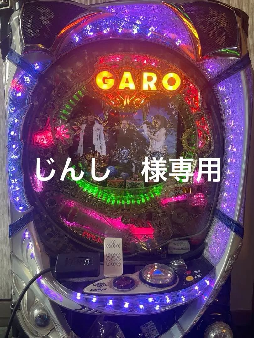 【じんし】CR牙狼魔戒閃騎鋼　実機