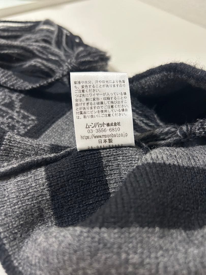 Vivienne Westwood ORBフラップワッチニット帽