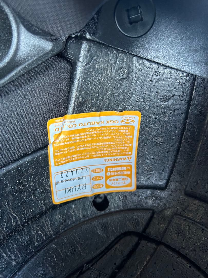 オージーケーカブト　RYUKI　L　ミディアムグレー