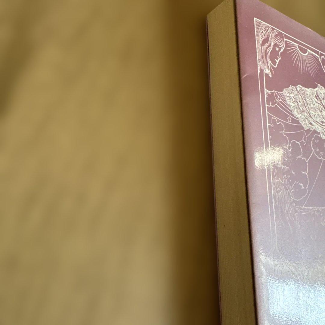 数命学による姓名判断