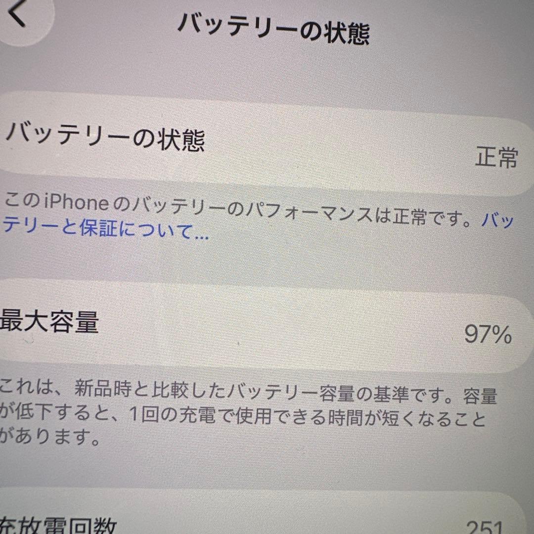 iPhone16pro 128GB ブラックチタニウム