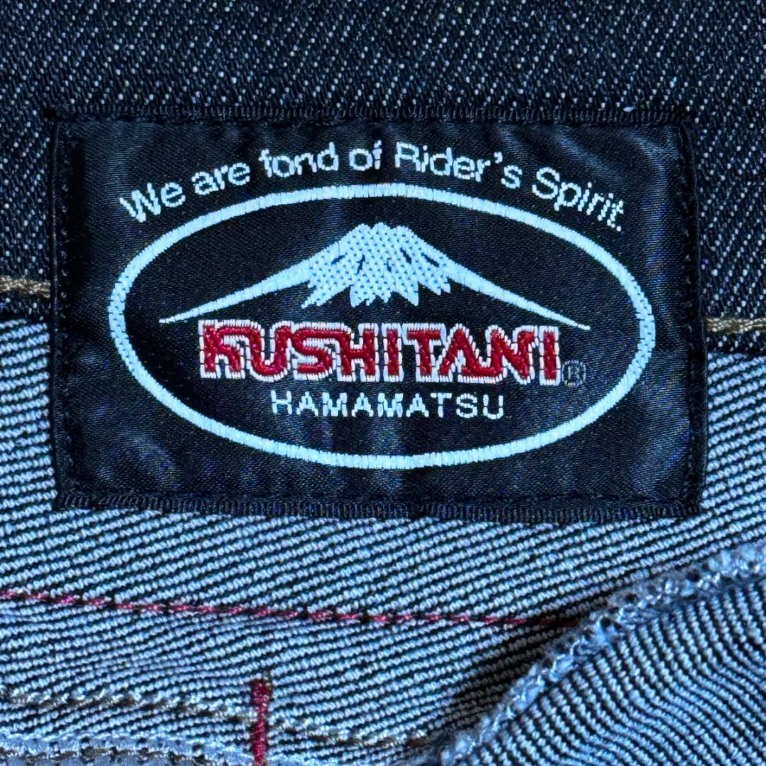 ひ*し様 クシタニ エクスパンドコーデュラデニム 2025 ブラック 36