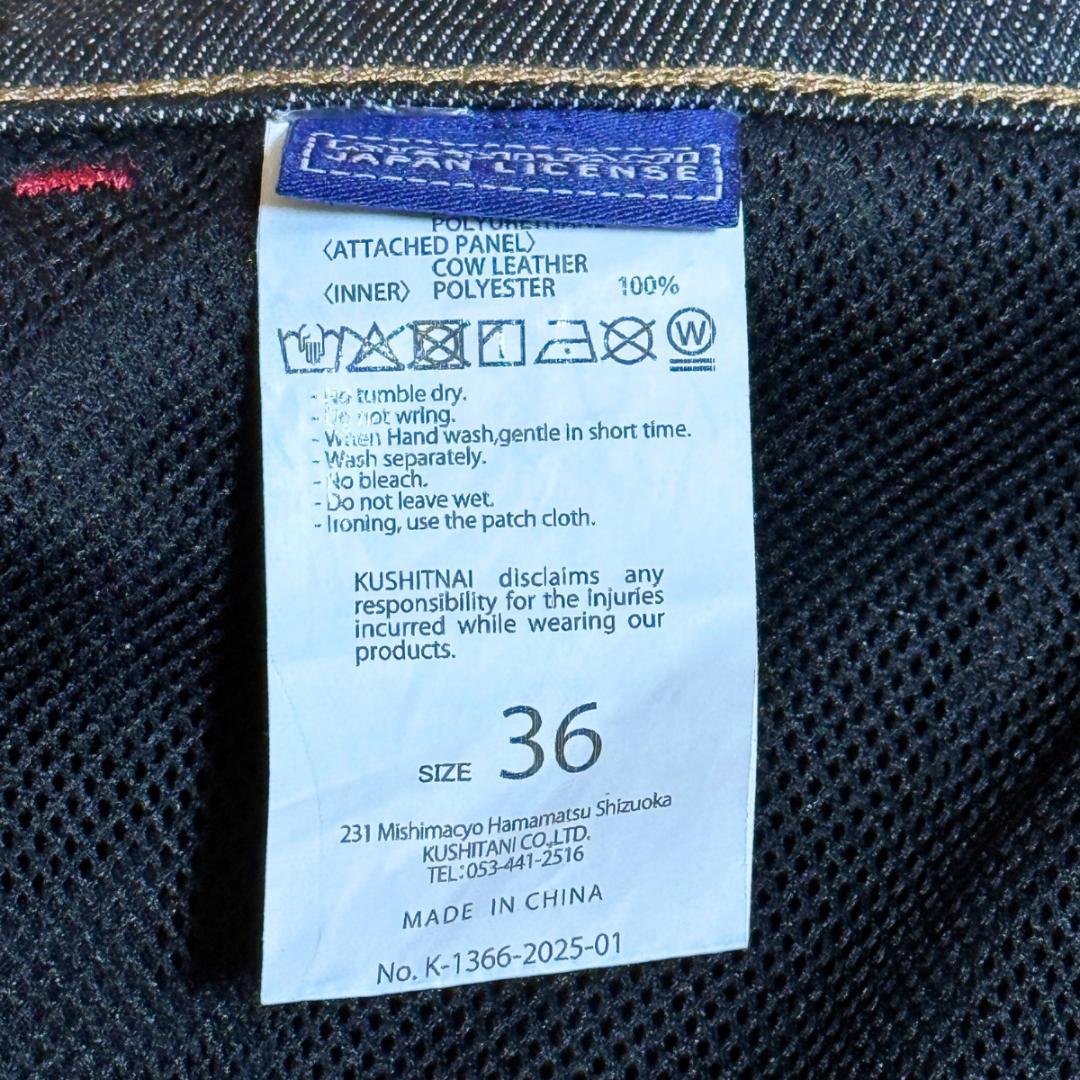 ひ*し様 クシタニ エクスパンドコーデュラデニム 2025 ブラック 36