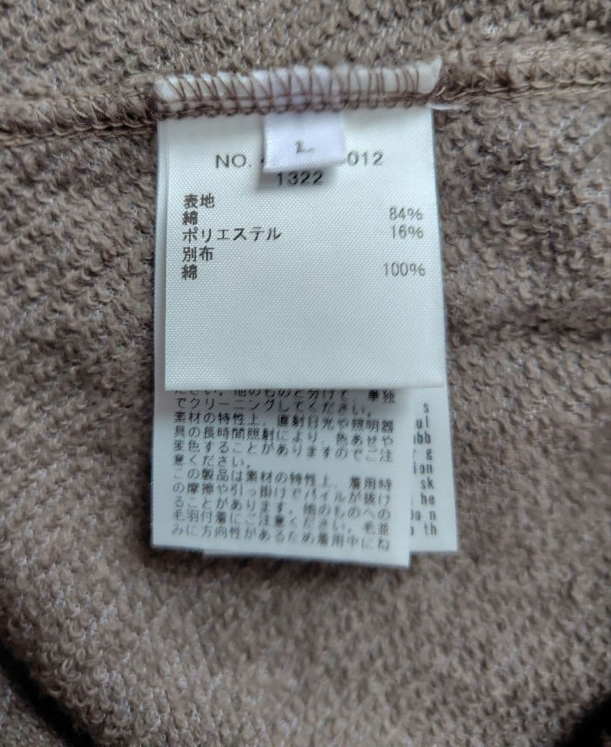 【Ron Herman】25SSヘンリーネックロングスリーブティーTシャツ　L