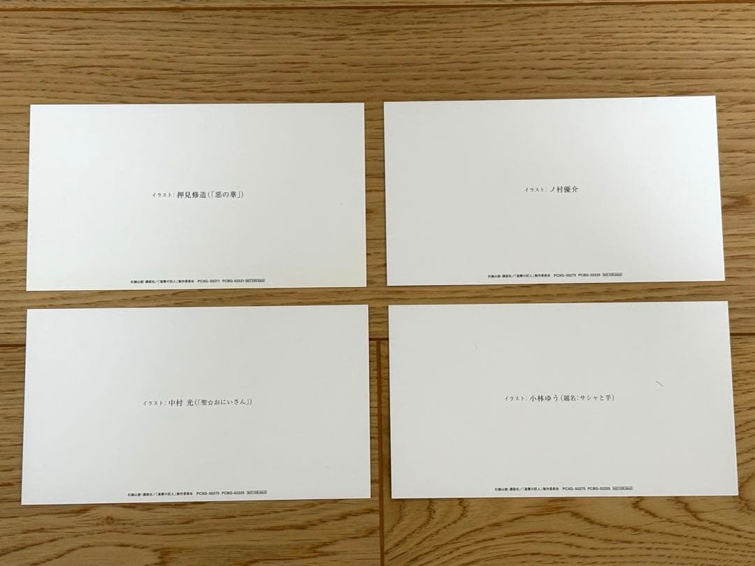 進撃の巨人　short storiesなど　小冊子　10点セット