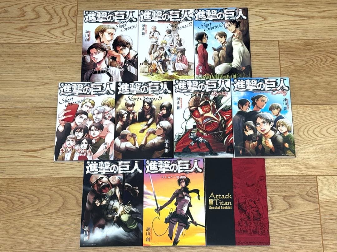 進撃の巨人　short storiesなど　小冊子　10点セット