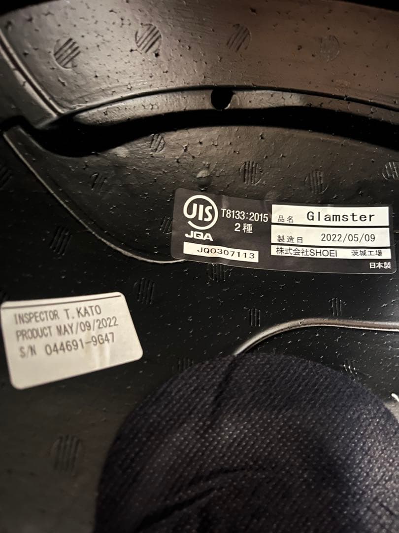 SHOEI Glamster オフホワイト XL