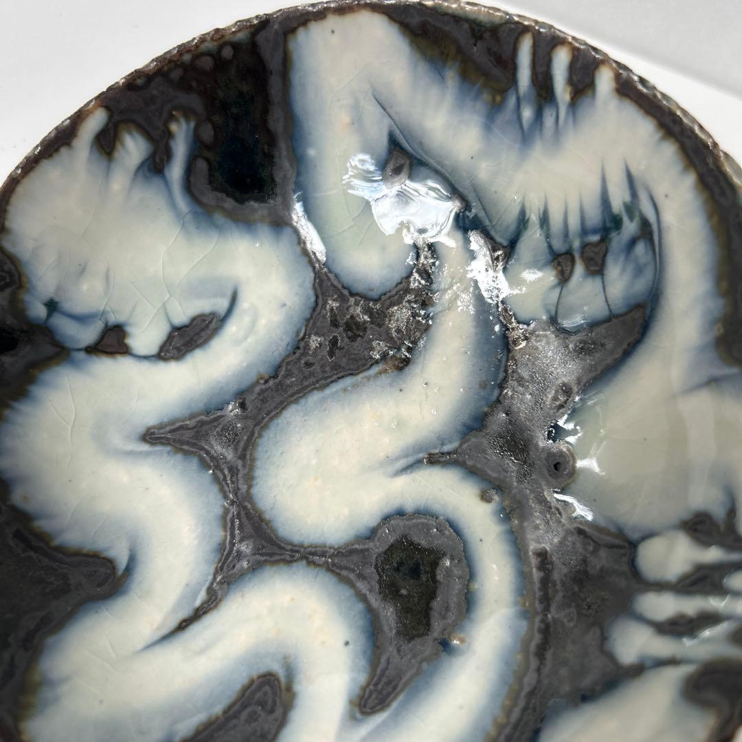 つくも窯　十場天伸　スリップウェア　食器　小鉢　1個　未使用