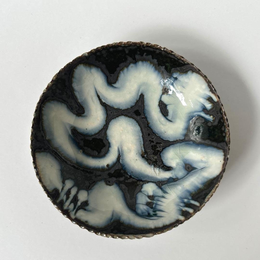 つくも窯　十場天伸　スリップウェア　食器　小鉢　1個　未使用