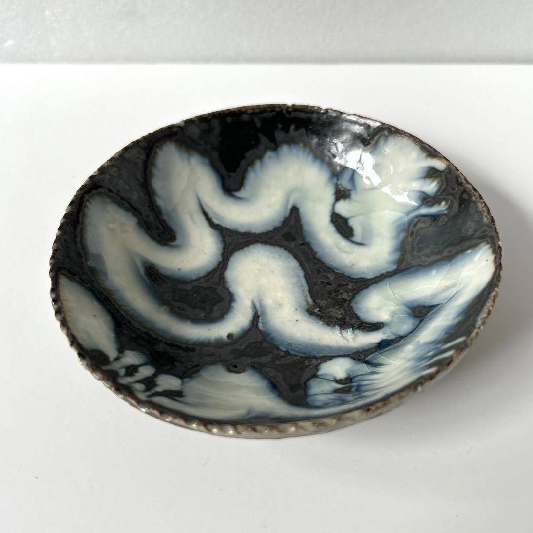 つくも窯　十場天伸　スリップウェア　食器　小鉢　1個　未使用