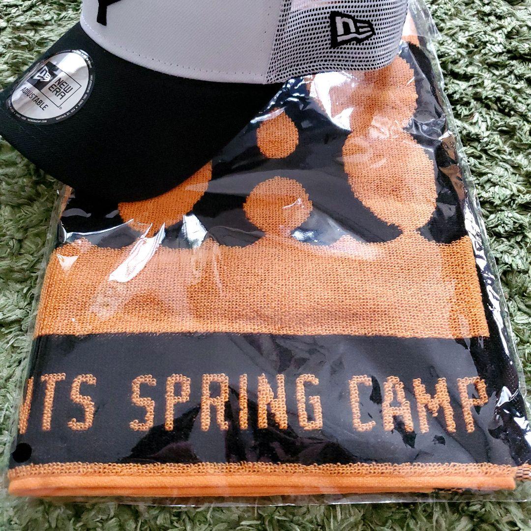 2025 ジャイアンツ　キャンプ配布　帽子　キャップ　タオル　読売巨人軍　巨人