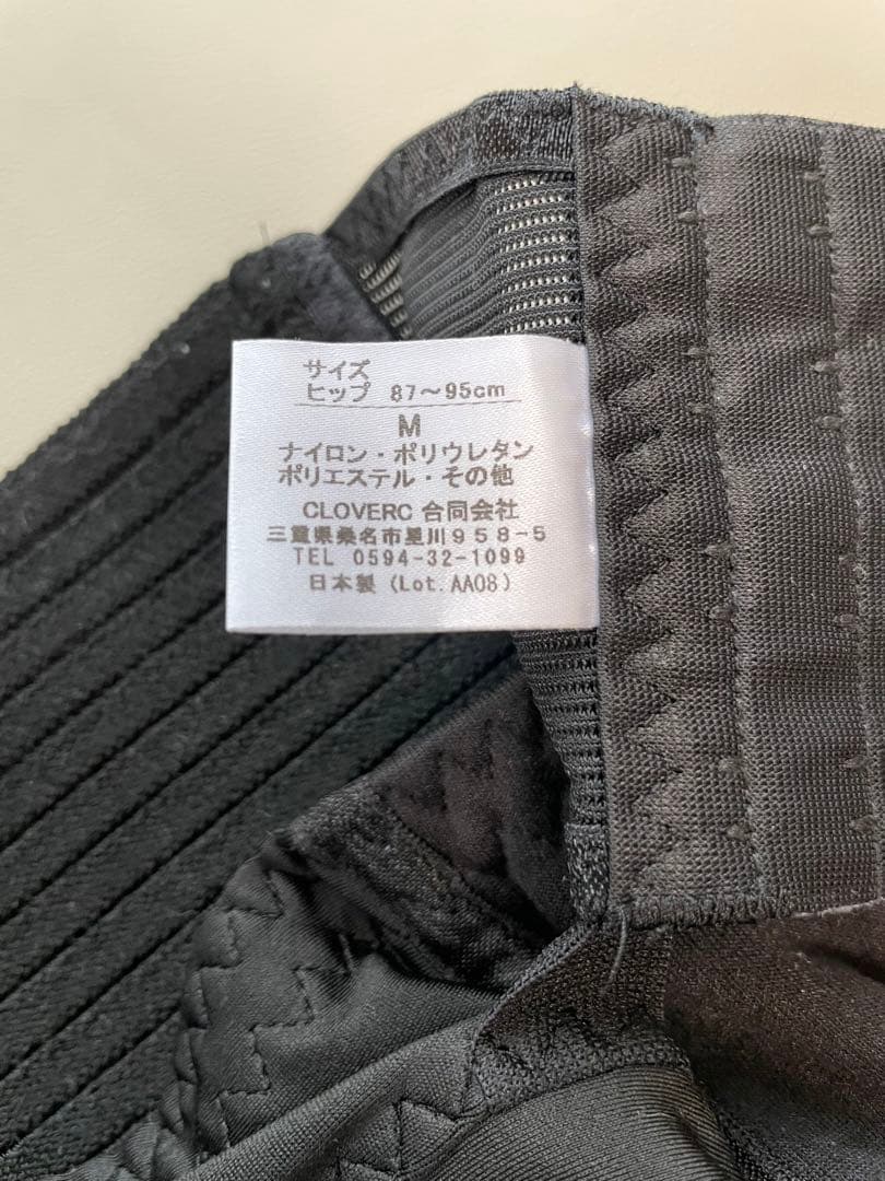 正規品 フィットキープ2 fitkeep2 骨盤ベルト 骨盤矯正ベルト Mサイズ