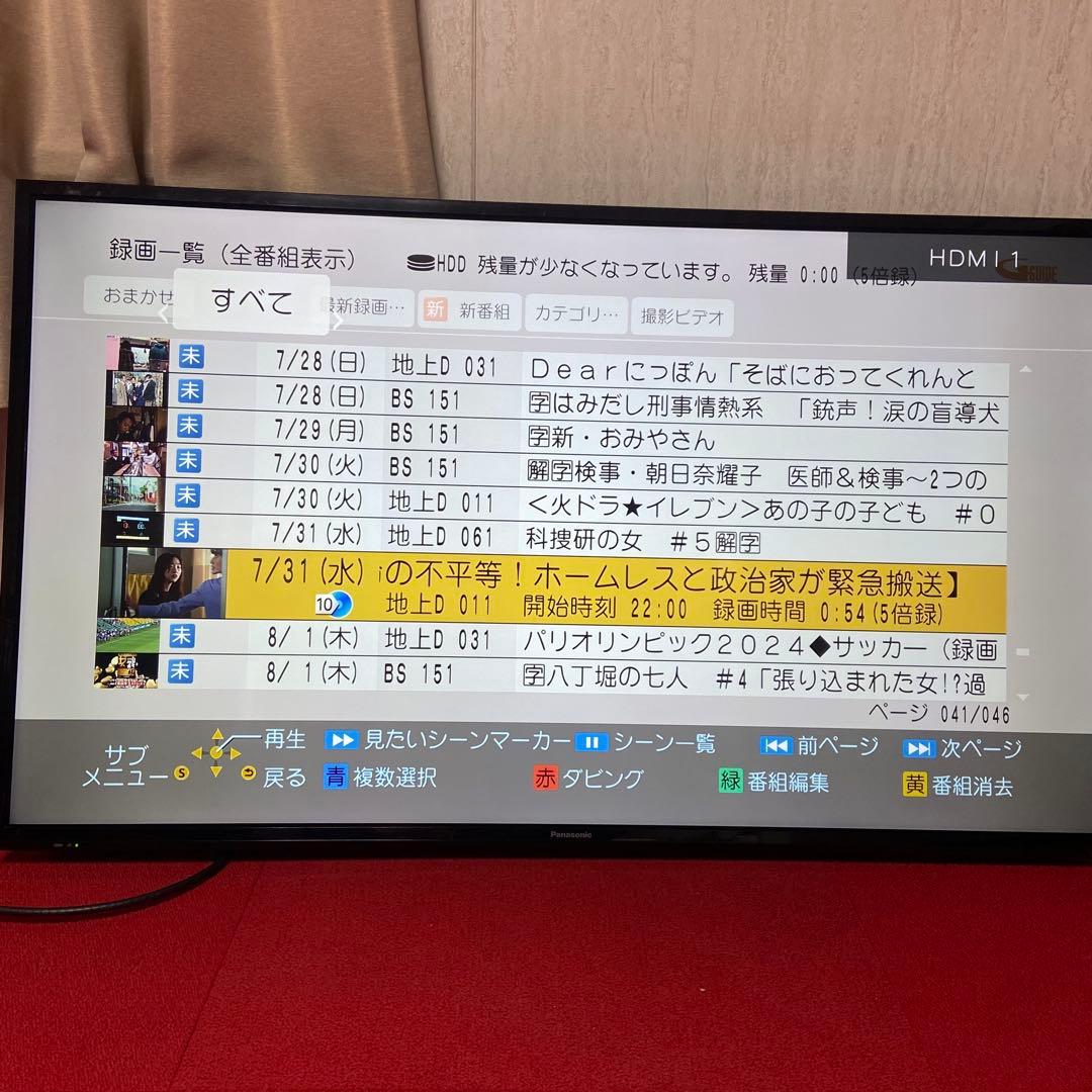 美品⭐️Panasonic パナソニック　ブルーレイレコーダー　2017年製