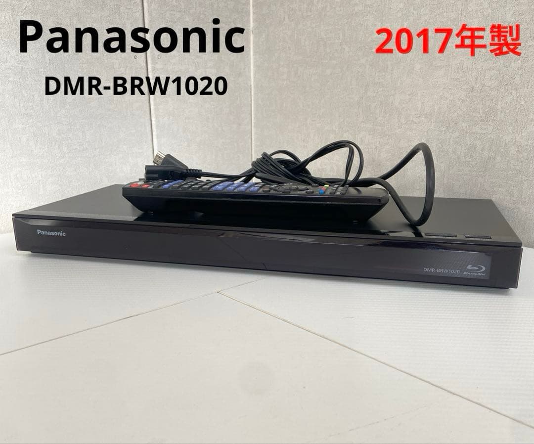 美品⭐️Panasonic パナソニック　ブルーレイレコーダー　2017年製