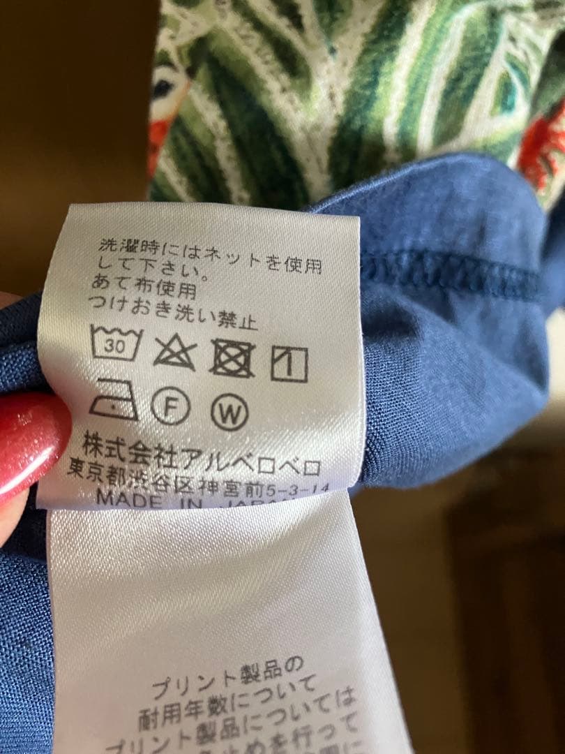 ららちゃん！！【アルベロベロ】半袖チュニック