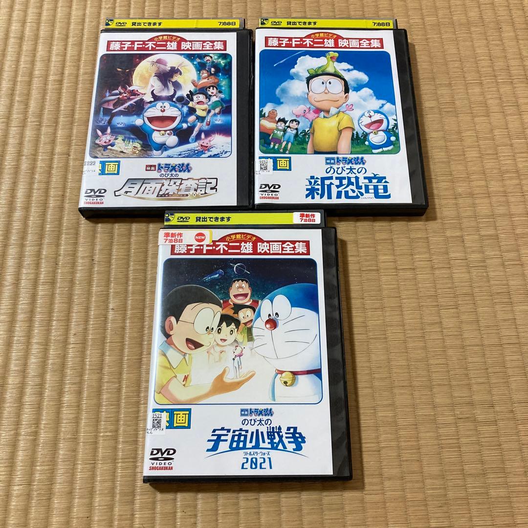 映画　ドラえもん　のび太　劇場版　15本セット　水田わさび　番号0173