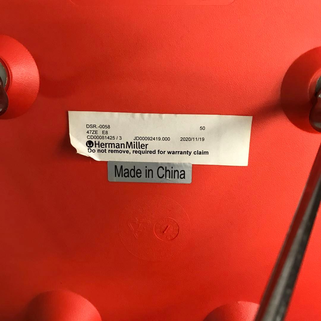 【極美品】【ハーマンミラー】イームズ シェルチェア ワイヤーベース 　H