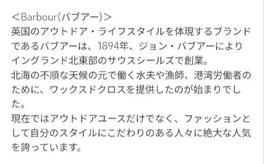 【別注】〈Barbour〉キルティング×フェイクファー リバーシブルベスト