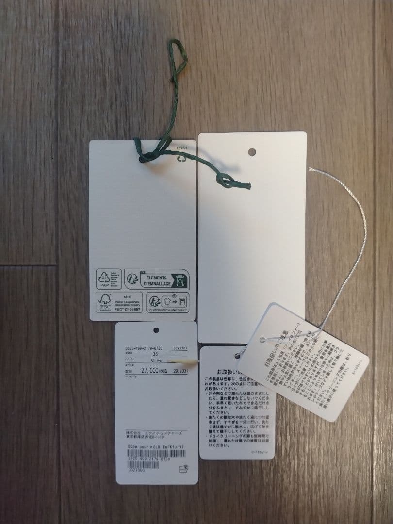 【別注】〈Barbour〉キルティング×フェイクファー リバーシブルベスト