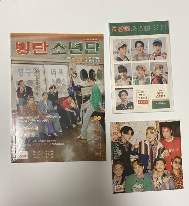 BTS Season's Greetings 2021 シーグリ  ジョングク