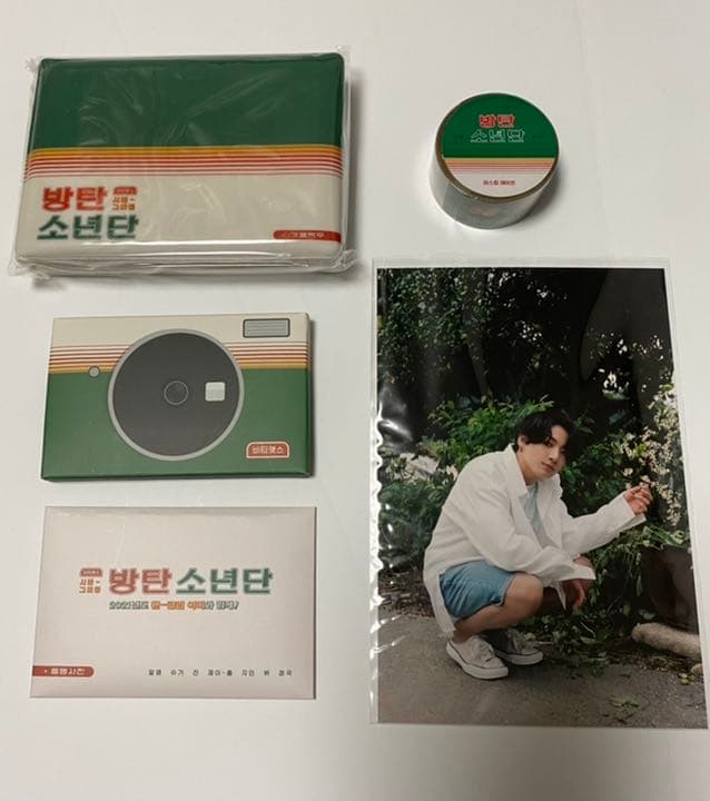 BTS Season's Greetings 2021 シーグリ  ジョングク