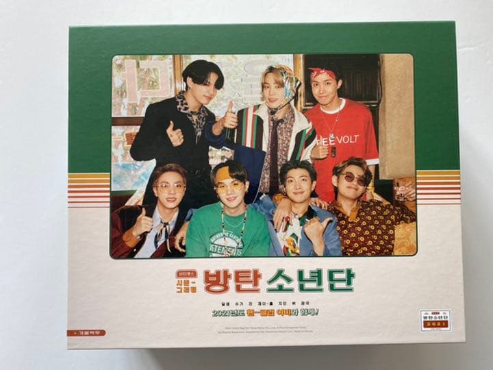 BTS Season's Greetings 2021 シーグリ  ジョングク