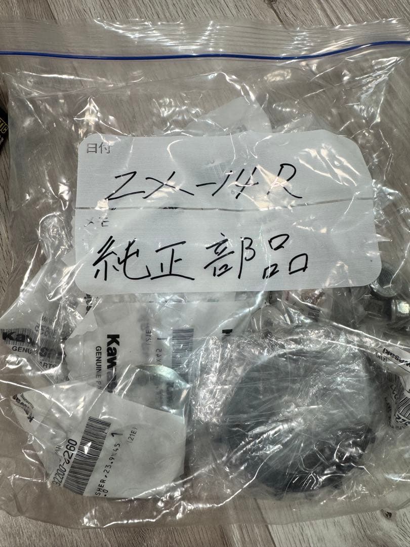 バイク部品　ジャンク品　純正部品その他セット