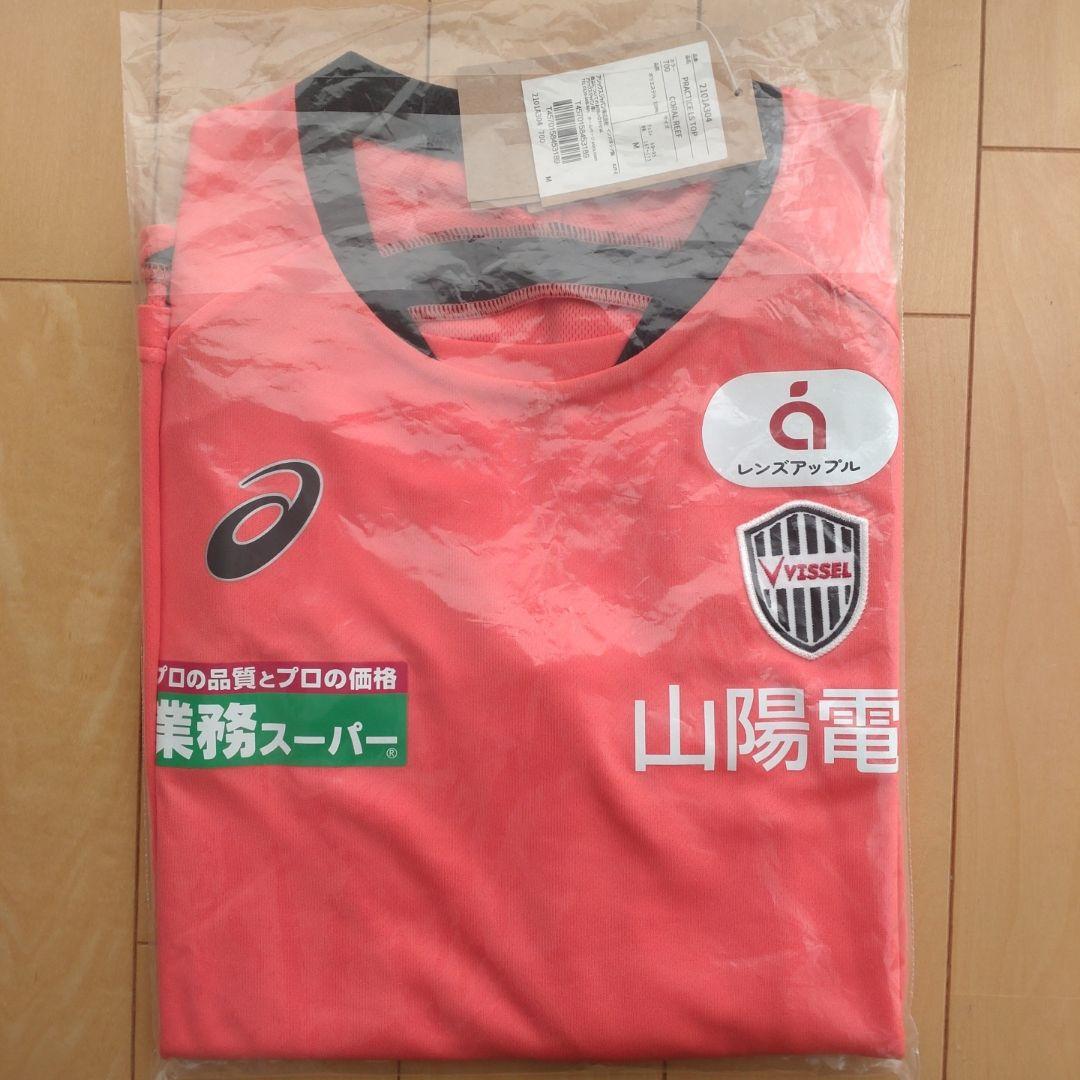 ヴィッセル神戸　プラクティスシャツ　長袖　練習着　非売品　Mサイズ