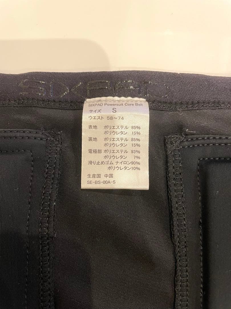 SIXPAD パワースーツコアベルト