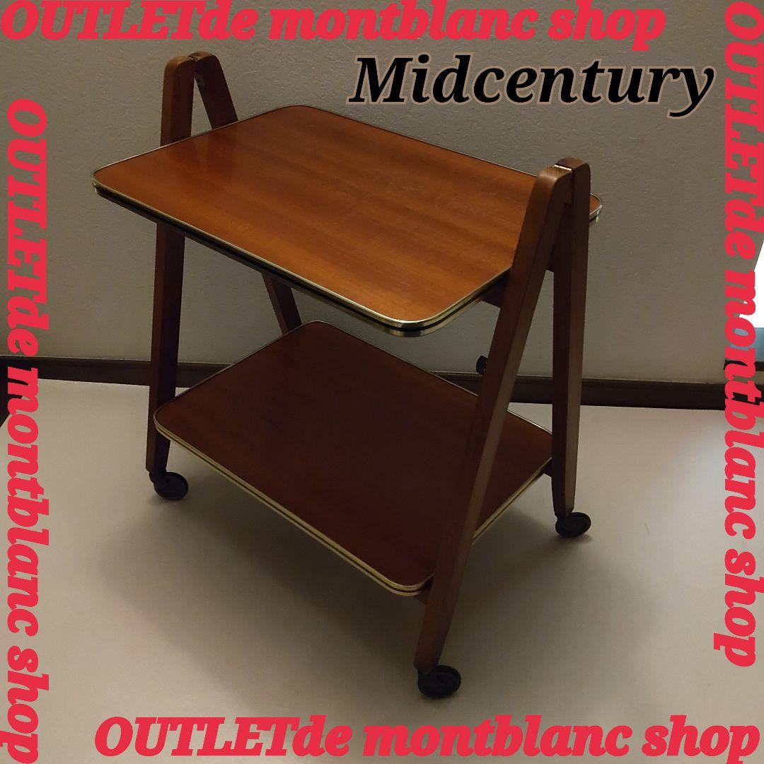 ドイツ製 北欧家具 ワゴンテーブル アンティーク キャスター付き 折り畳み