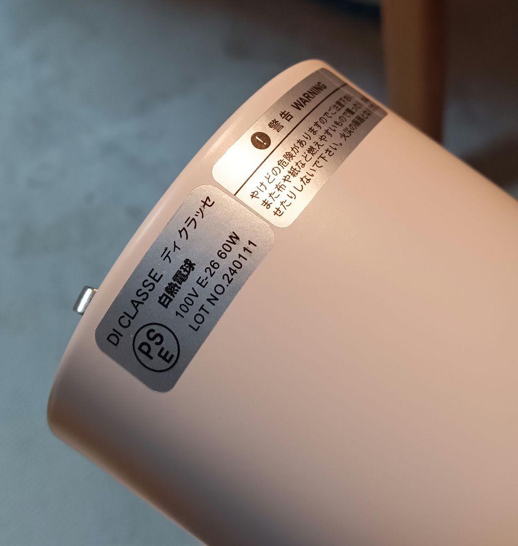 ディクラッセ　DI CLASSE Scorre スコーレ　グレー