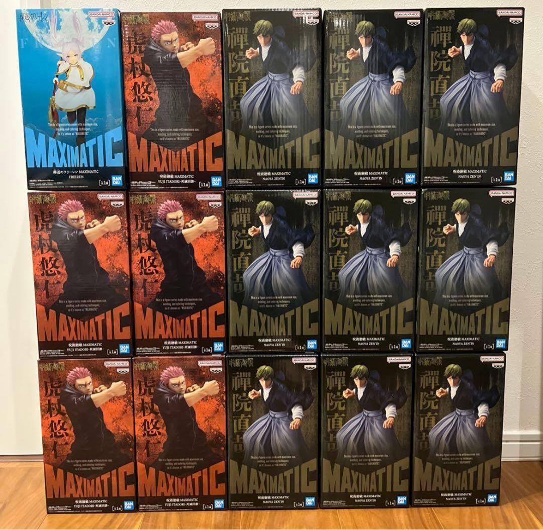 MAXIMATIC 葬送のフリーレン　呪術廻戦　まとめ