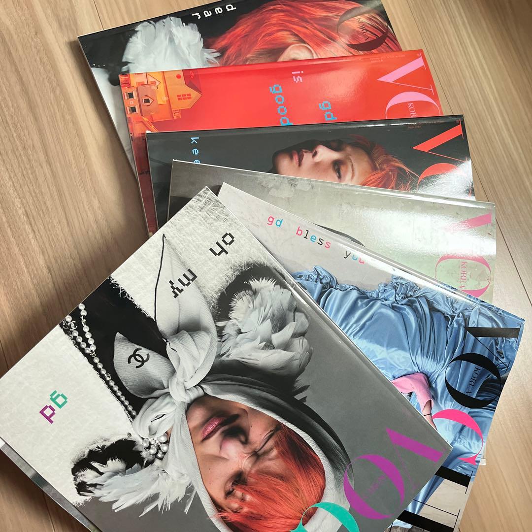 VOGUE KOREA 2月号 G-DRAGON ジヨン雑誌