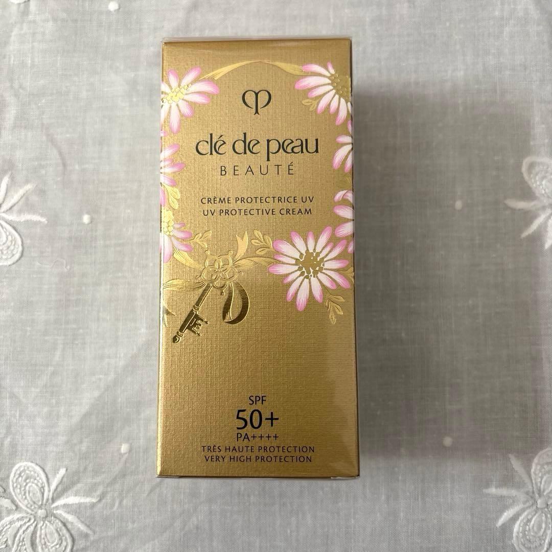 クレ・ド・ポー・ポーテ クレームUV 50g
