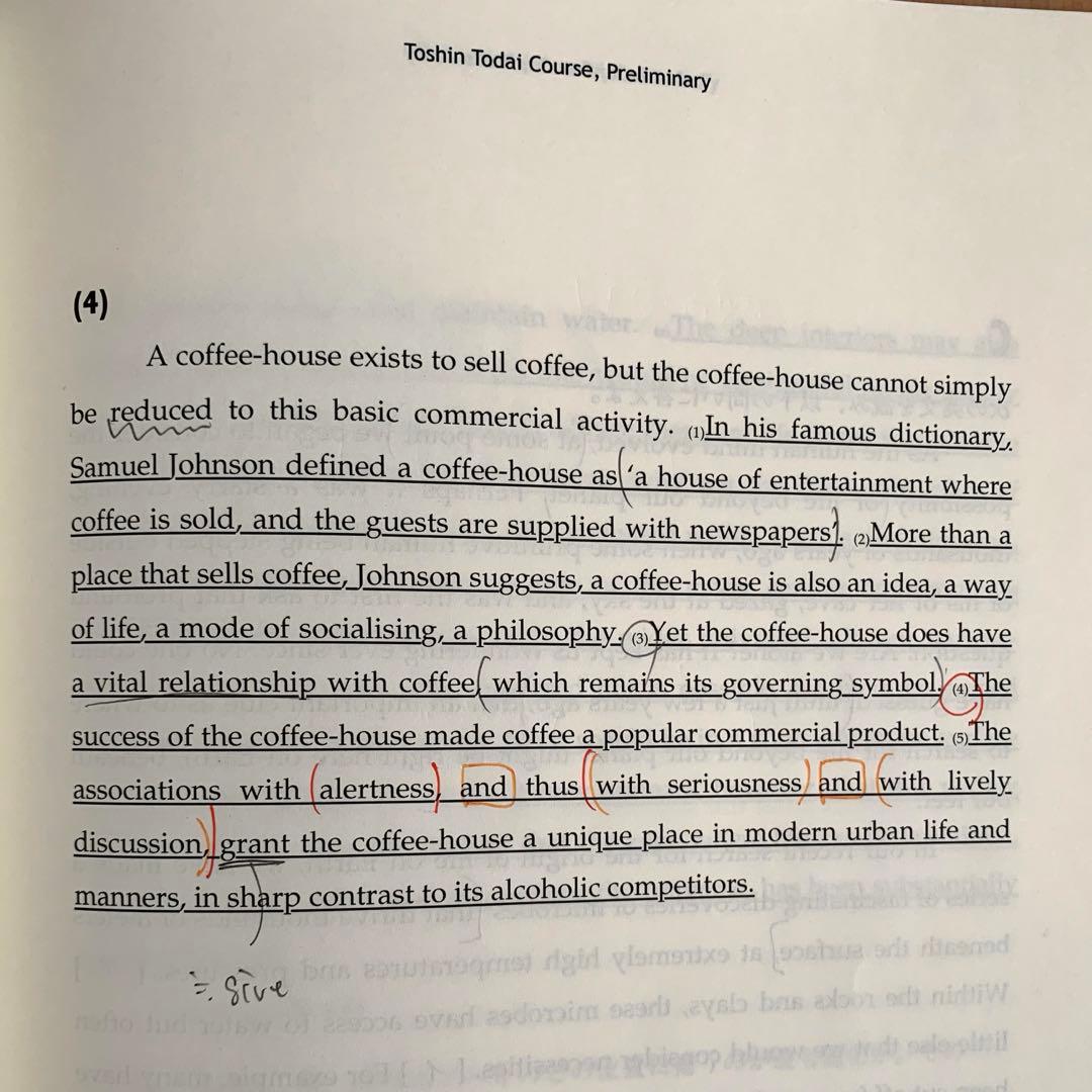 東大特進　東大特進英語　宮崎尊　第Ⅰ〜Ⅲ期　プレ講座　第II講座テスト付き　高3