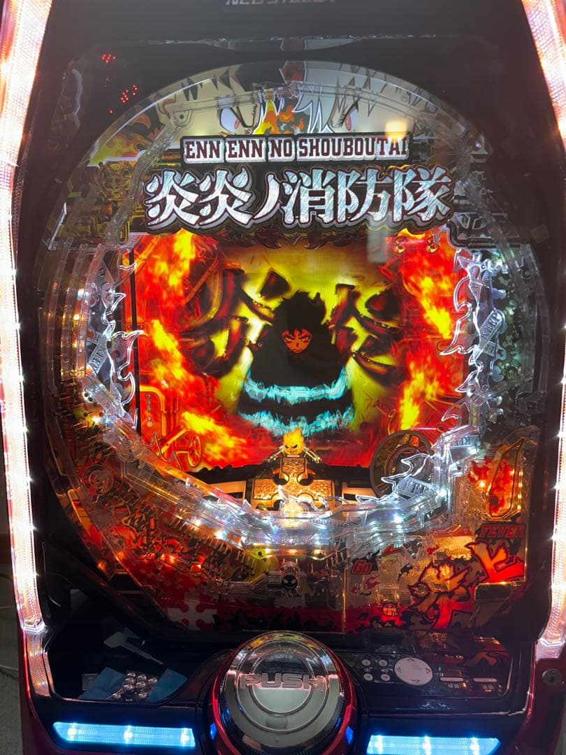 パチンコ炎炎の消防隊　循環加工　オートプレイ　レバブル停止