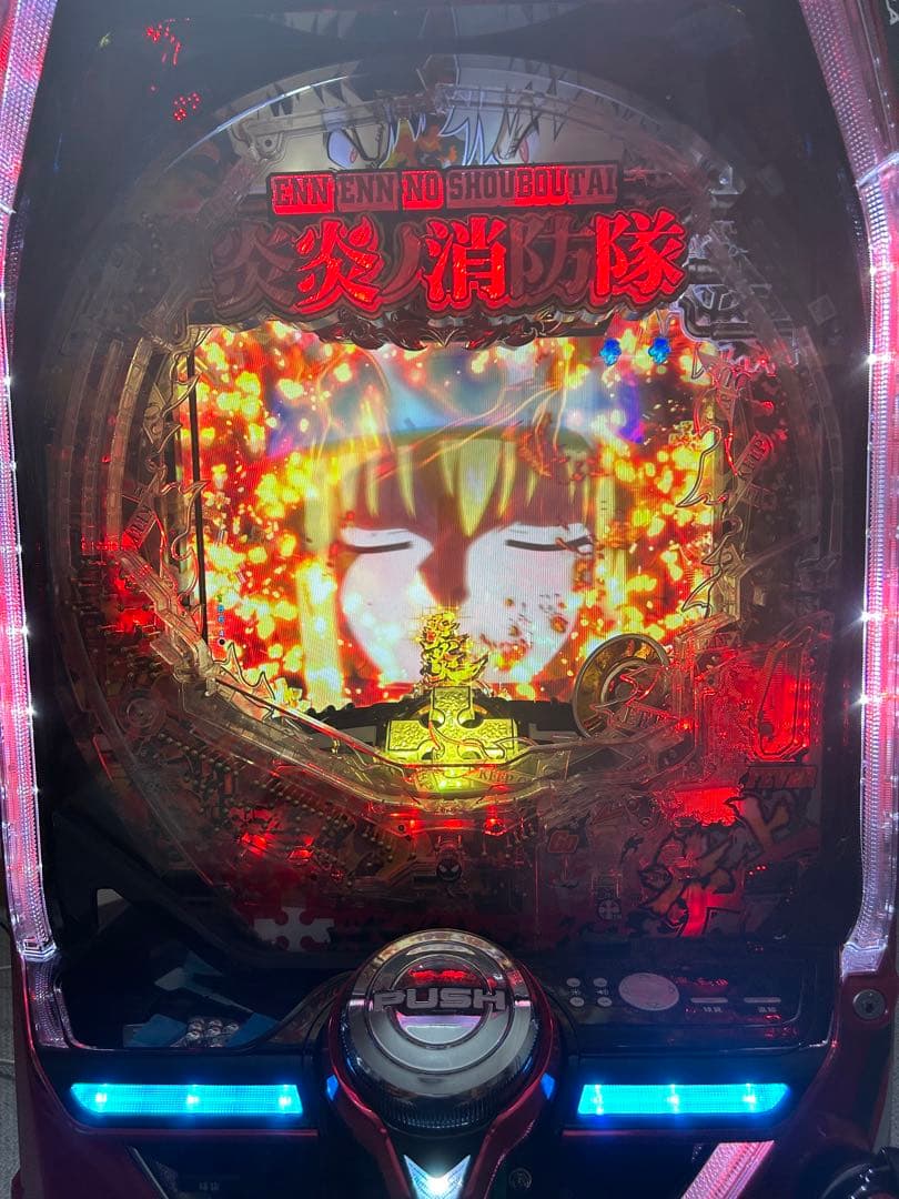 パチンコ炎炎の消防隊　循環加工　オートプレイ　レバブル停止