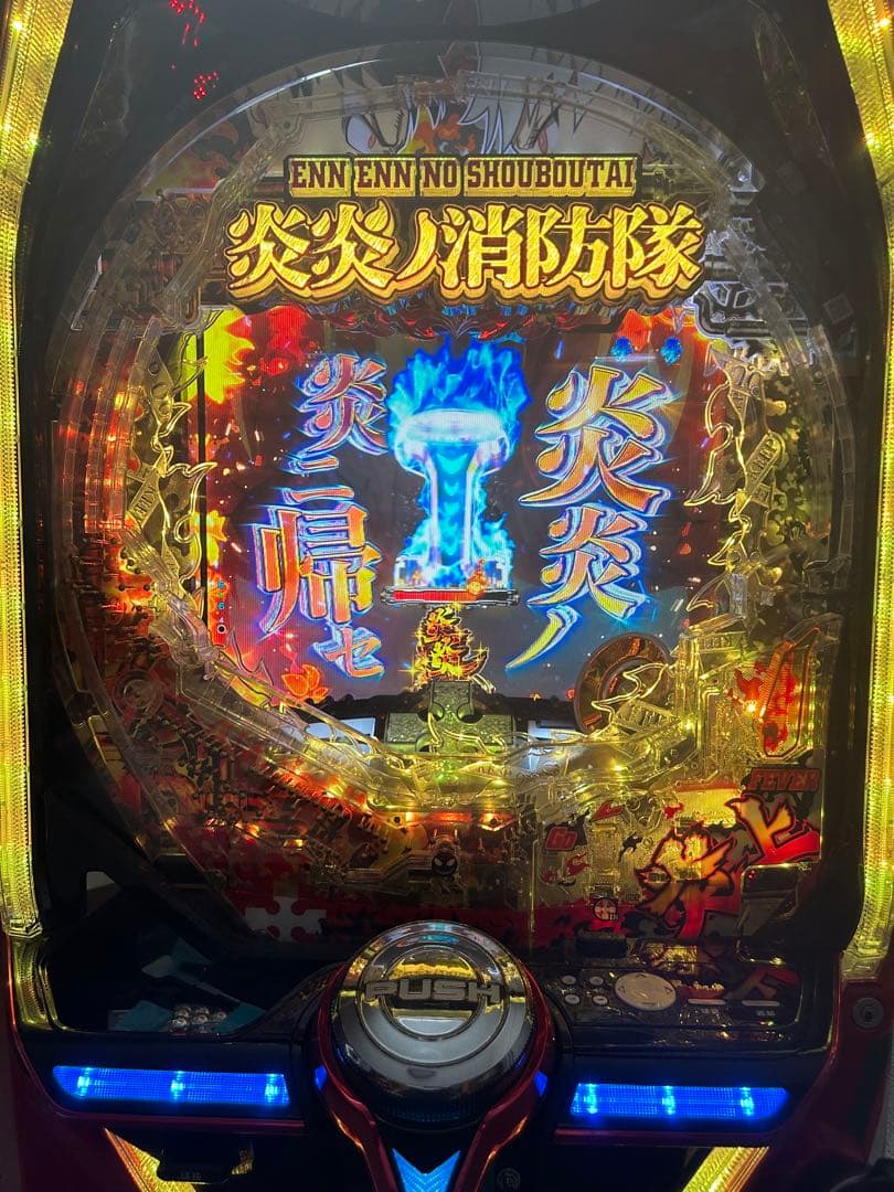 パチンコ炎炎の消防隊　循環加工　オートプレイ　レバブル停止