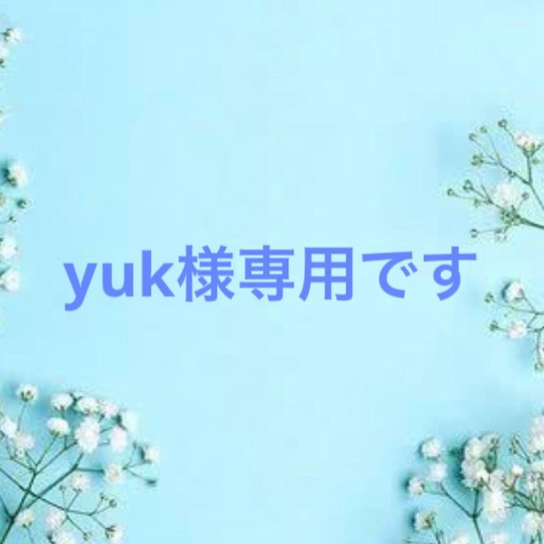 yukです