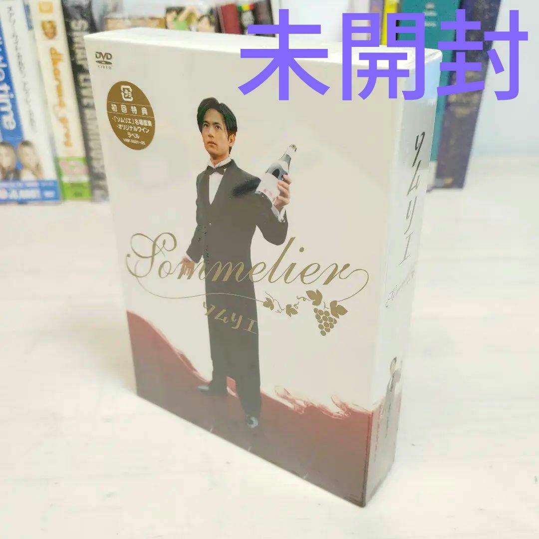 未開封 ソムリエ DVD-BOX〈5枚組〉
