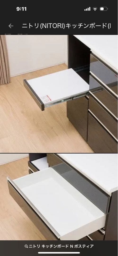 期間限定金額 ニトリ キッチンボード ポスティア100KBDBR