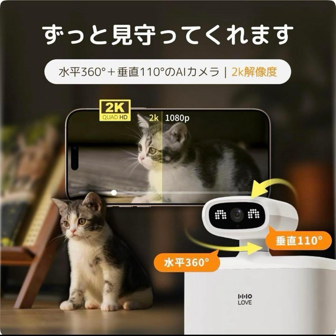 IMHO LOVE O SITTER 猫用自動給餌器