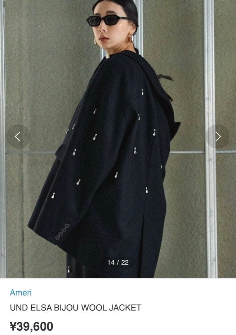 美品★ UND ELSA BIJOU WOOL JACKET