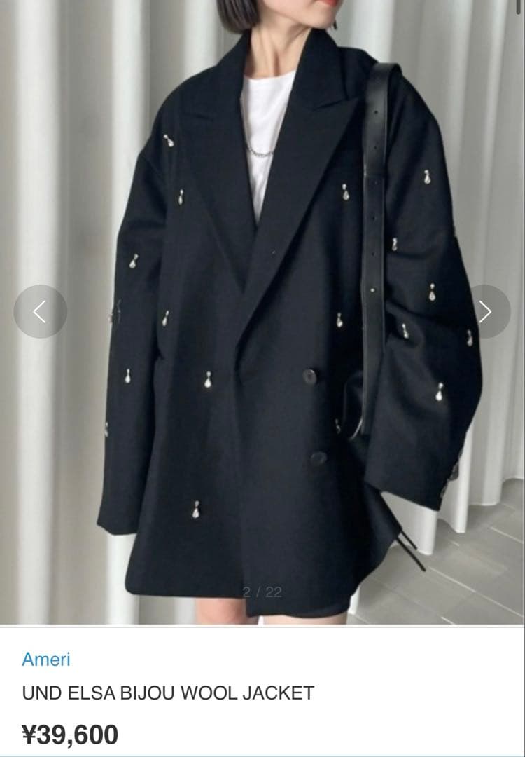 美品★ UND ELSA BIJOU WOOL JACKET