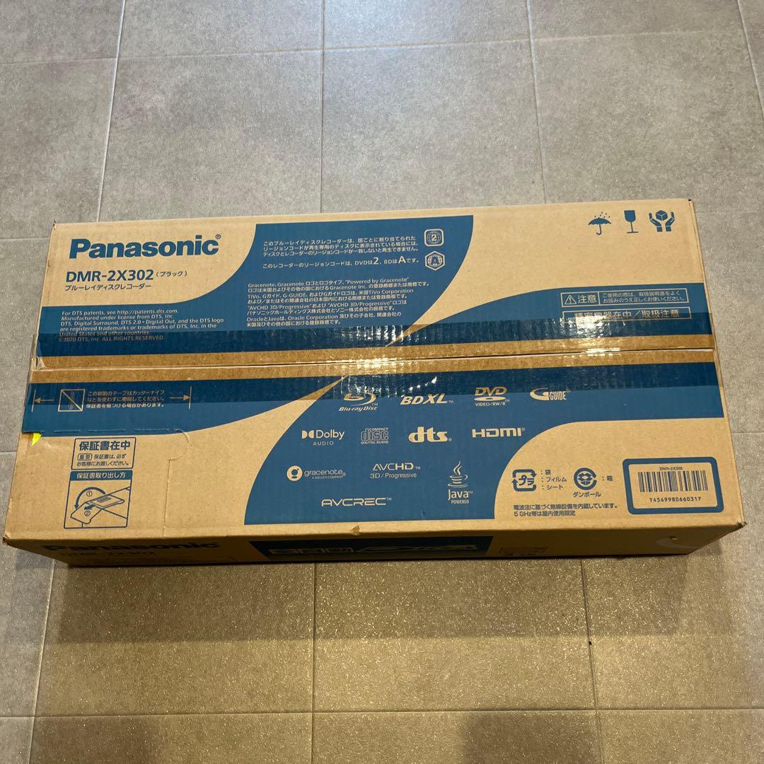 Panasonic 全自動ディーガ DMR-2X302 3TB 7チューナー