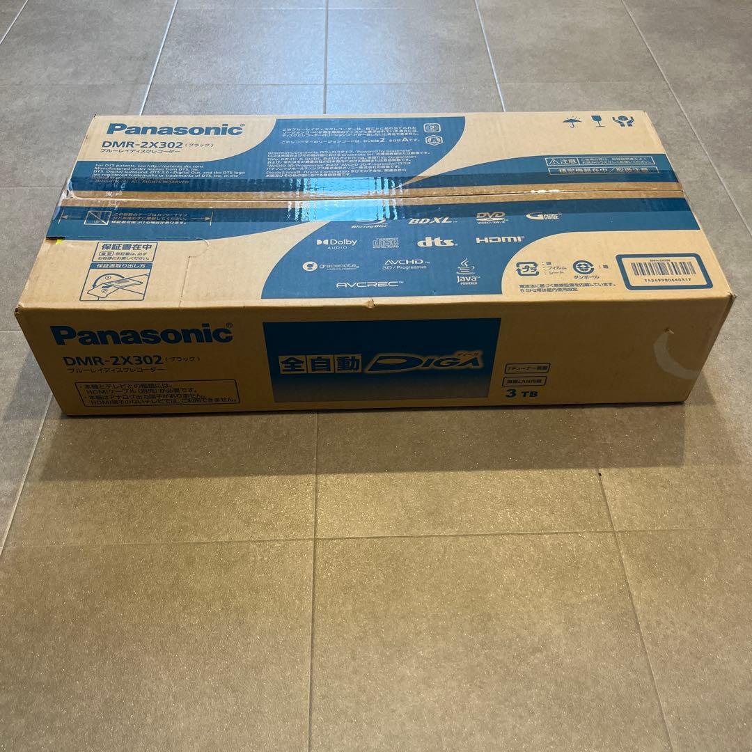 Panasonic 全自動ディーガ DMR-2X302 3TB 7チューナー